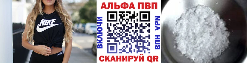 Купить Среднеколымск Амфетамин  А ПВП  KRAKEN маркетплейс  Мефедрон  Бошки Шишки  ТГК  ГАШИШ  Cocaine 