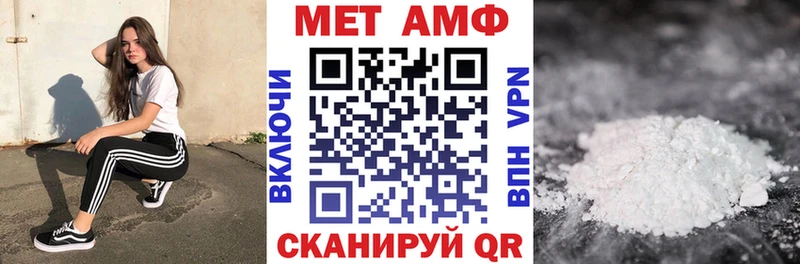 АМФЕТАМИН VHQ  Среднеколымск 