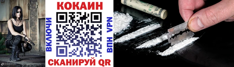 Cocaine Колумбийский  Среднеколымск 