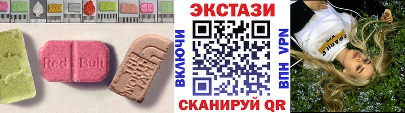 ОМГ ОМГ   Среднеколымск  Экстази 300 mg 