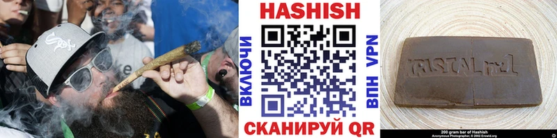 ГАШИШ убойный дарк нет официальный сайт Среднеколымск