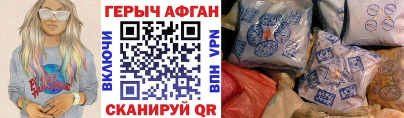 хочу   Среднеколымск  ГЕРОИН хмурый 