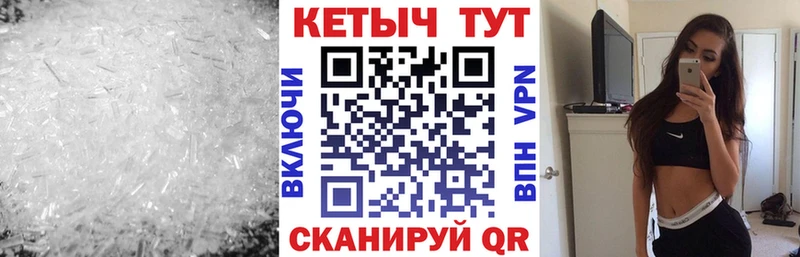 Кетамин ketamine  Среднеколымск 