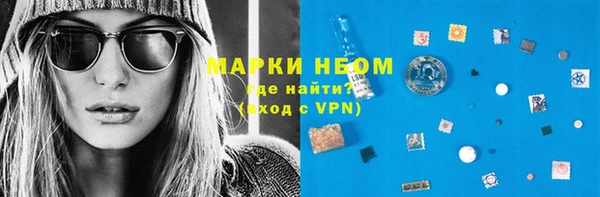 прущий лед Армянск