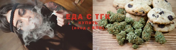 каннабис Аркадак