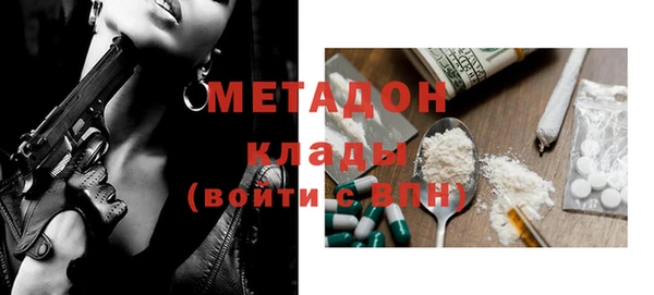 прущий лед Армянск