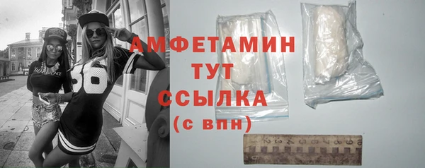 прущий лед Армянск