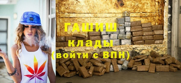 ECSTASY Арсеньев