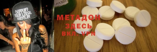 ECSTASY Арсеньев