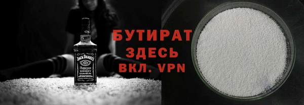 ECSTASY Арсеньев