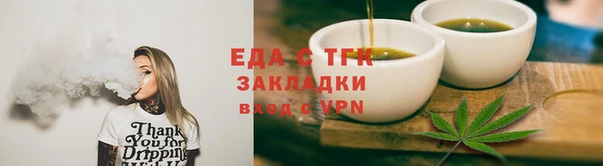 гашиш Волоколамск