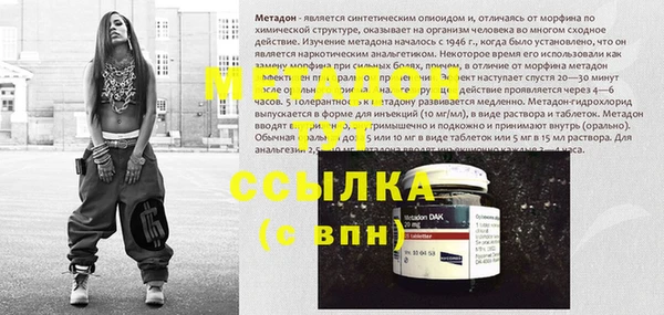 кокаин премиум Зеленодольск