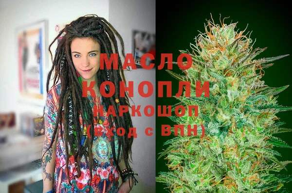 прущий лед Армянск