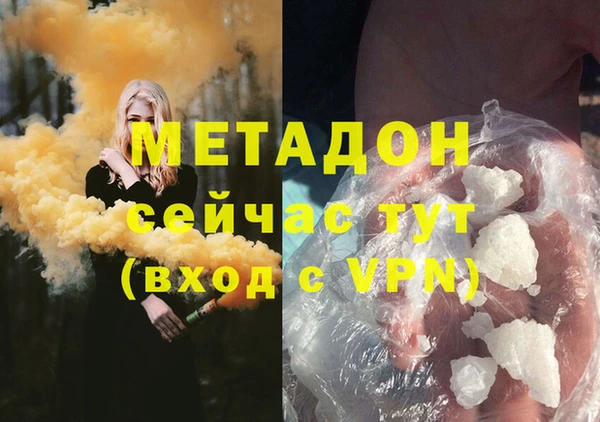 гашиш Волоколамск