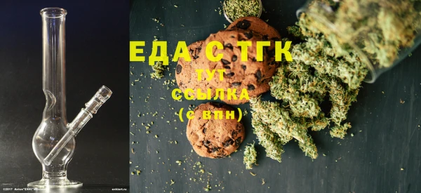 прущий лед Армянск