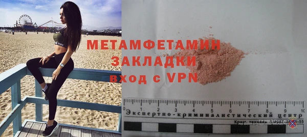 прущий лед Армянск