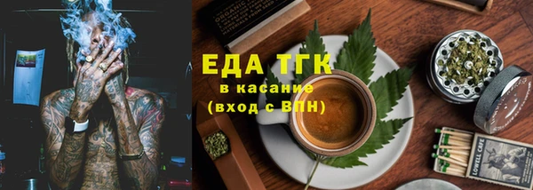 ECSTASY Арсеньев