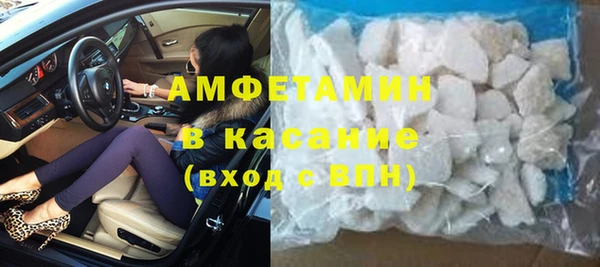мефедрон VHQ Володарск