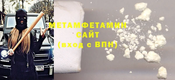 мефедрон VHQ Волосово