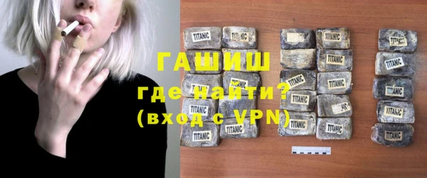 ECSTASY Арсеньев