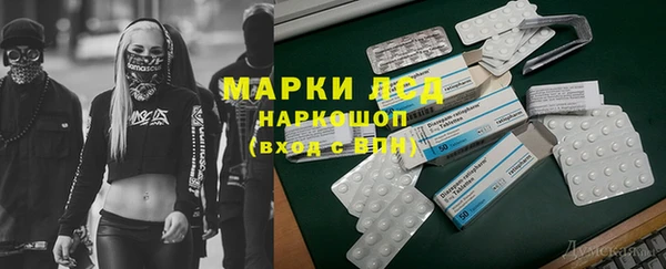 ECSTASY Арсеньев