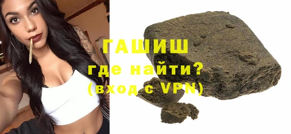 ECSTASY Арсеньев