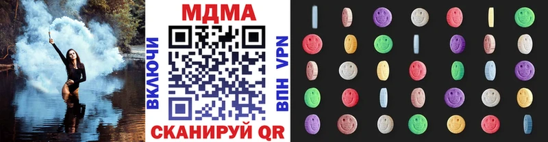 hydra зеркало  магазин  наркотиков  Среднеколымск  MDMA молли 