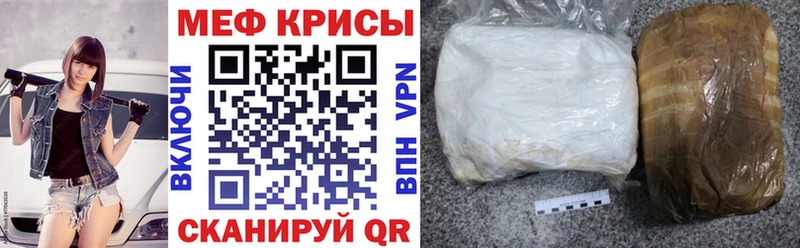 сайты даркнета телеграм наркошоп Среднеколымск МЕФ кристаллы