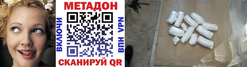 МЕТАДОН мёд  Среднеколымск 