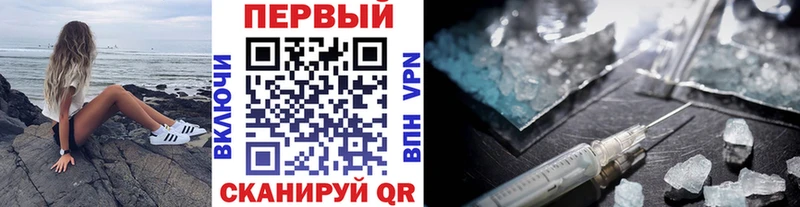 mega ссылка  Среднеколымск  Первитин Декстрометамфетамин 99.9% 