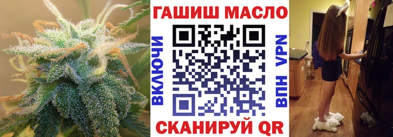 Дистиллят ТГК гашишное масло  как найти закладки  Среднеколымск 