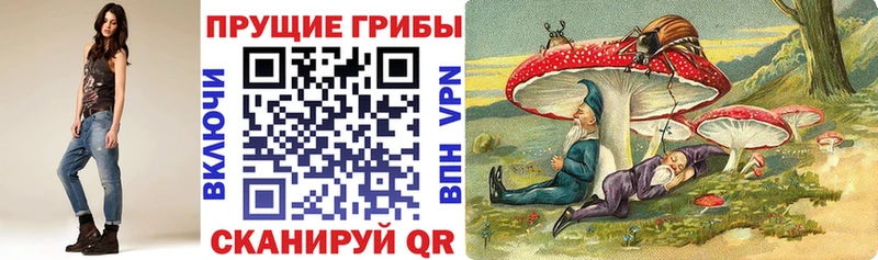 Галлюциногенные грибы ЛСД  где продают наркотики  Среднеколымск 