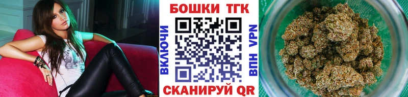 МЕГА ТОР  Среднеколымск  Каннабис индика 